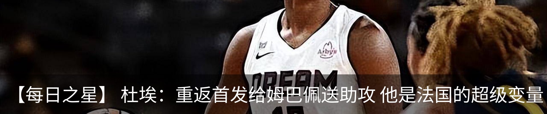 热点资讯