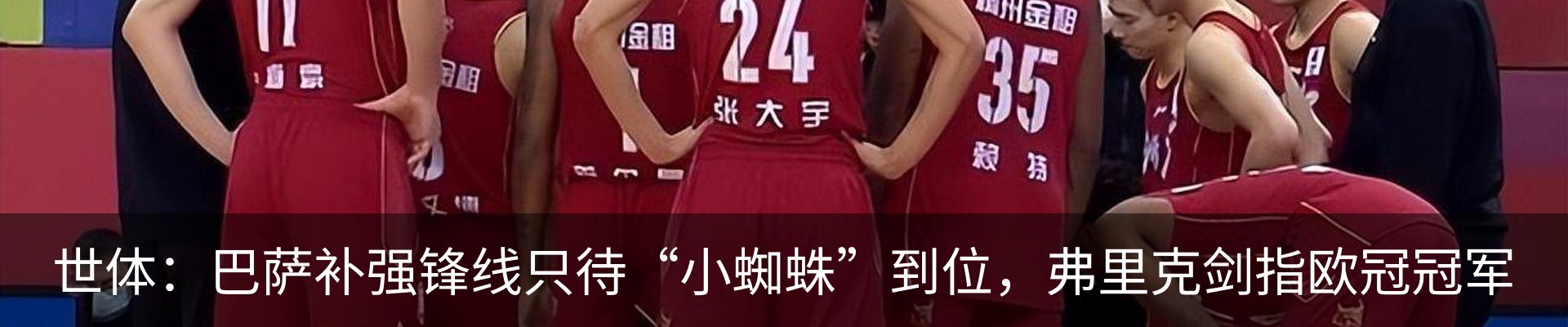 热点资讯