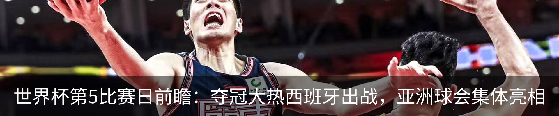 热点资讯
