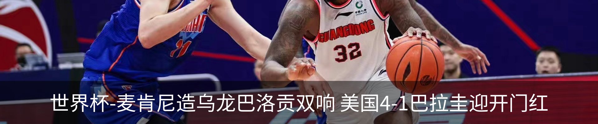 热点资讯