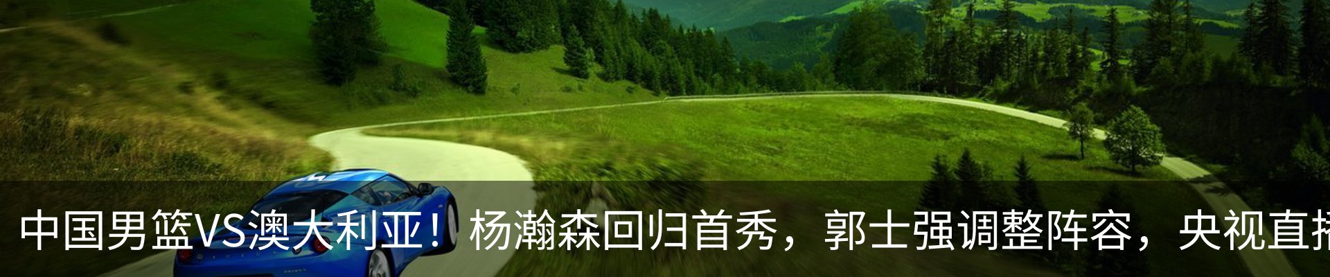 热点资讯