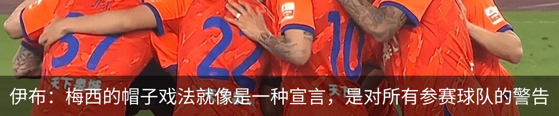 热点资讯