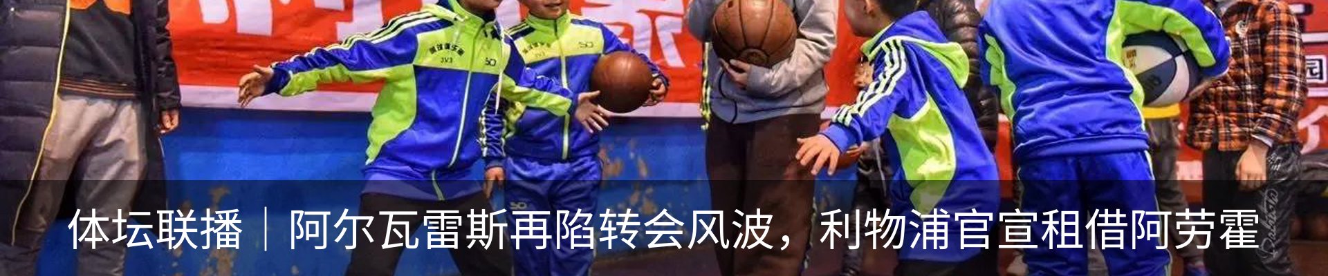 热点资讯