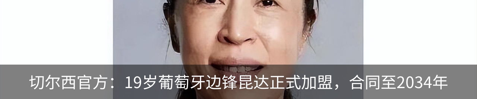 热点资讯