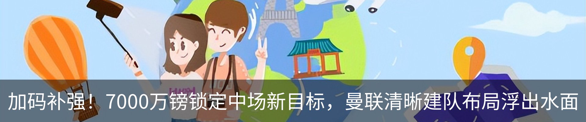 热点资讯