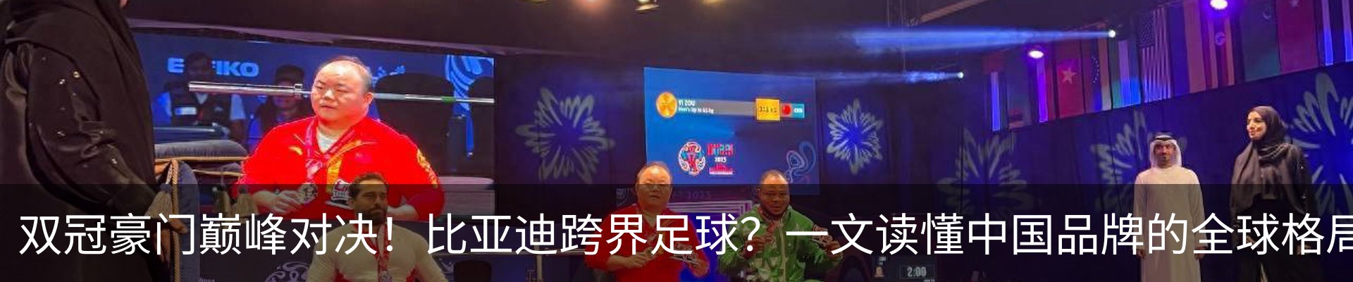 热点资讯