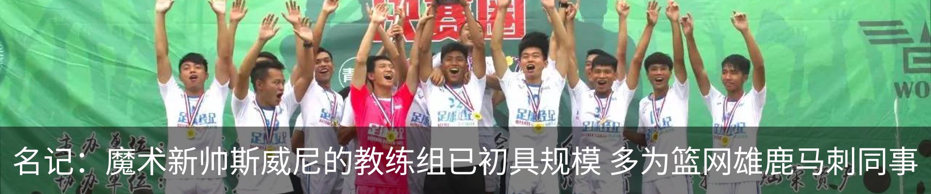 热点资讯