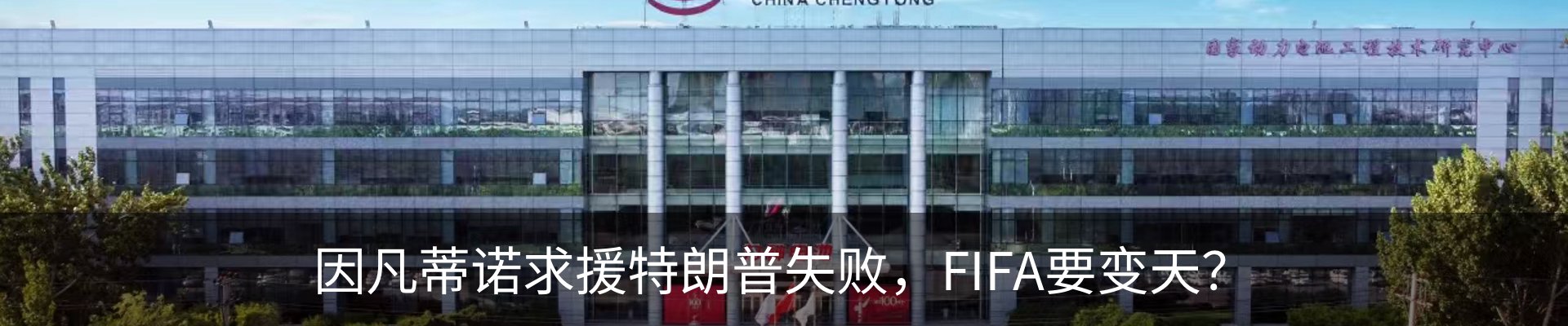 热点资讯