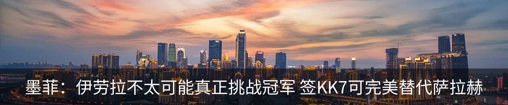 热点资讯