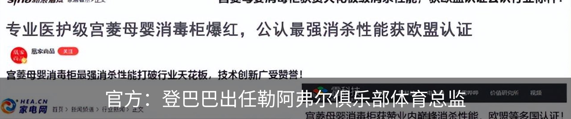热点资讯