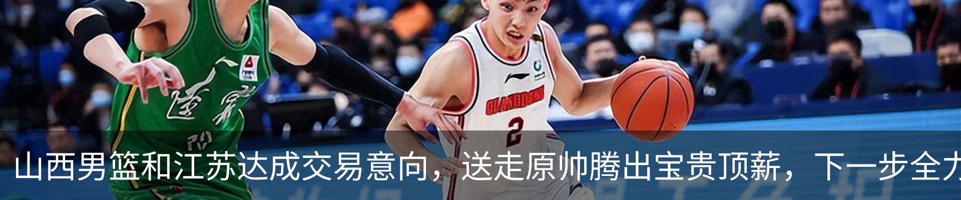 热点资讯