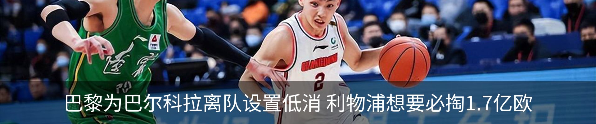 热点资讯