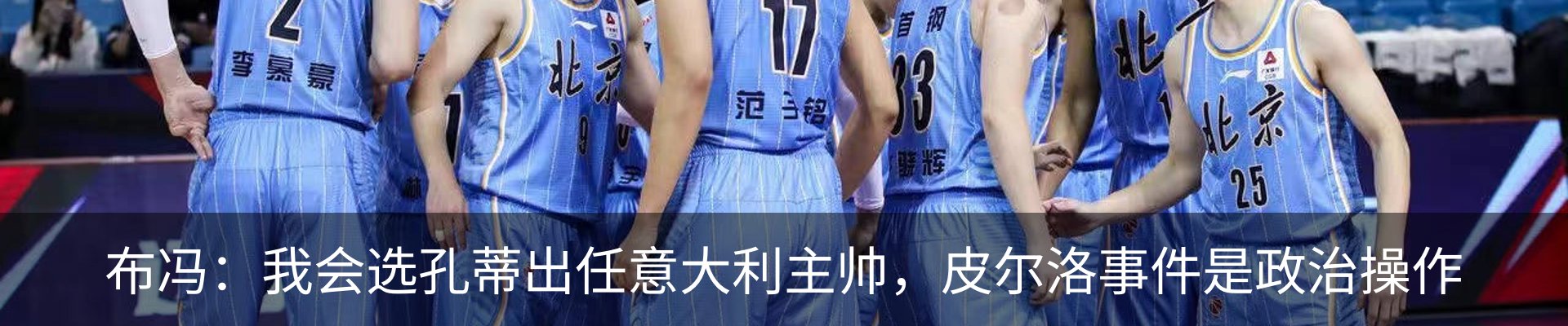 热点资讯