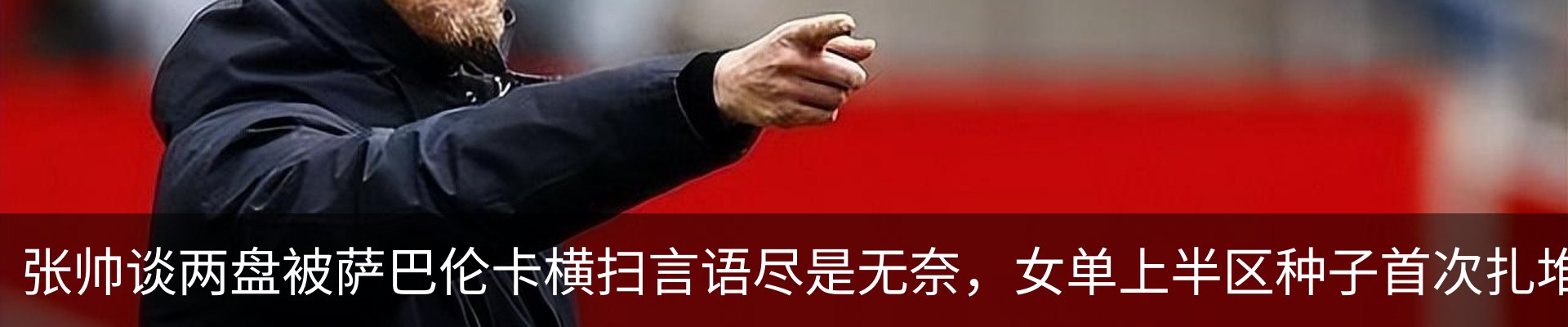 热点资讯