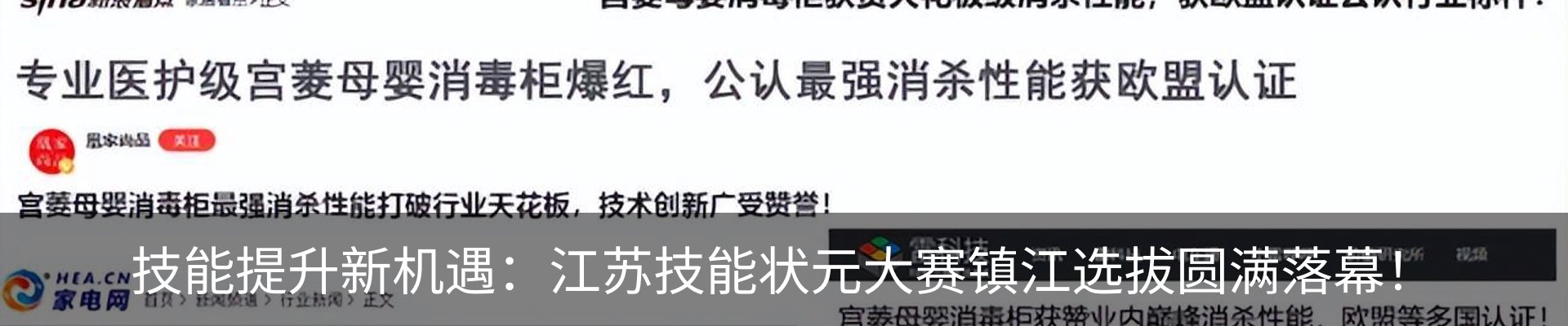 热点资讯
