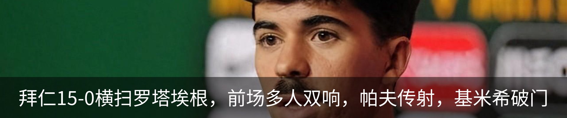 热点资讯