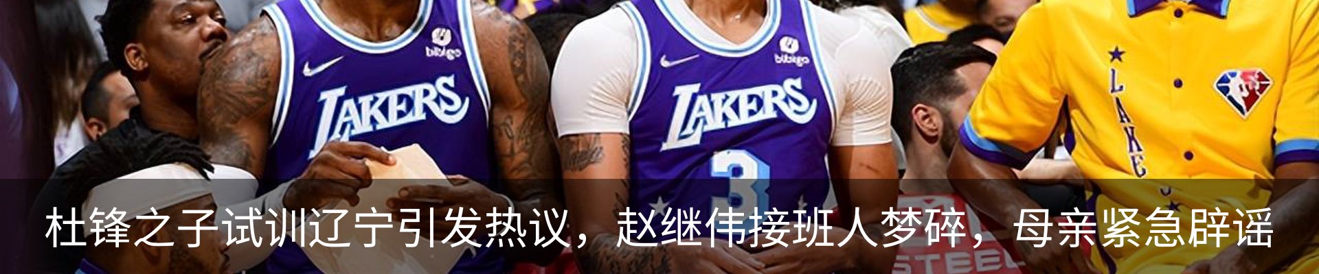 热点资讯