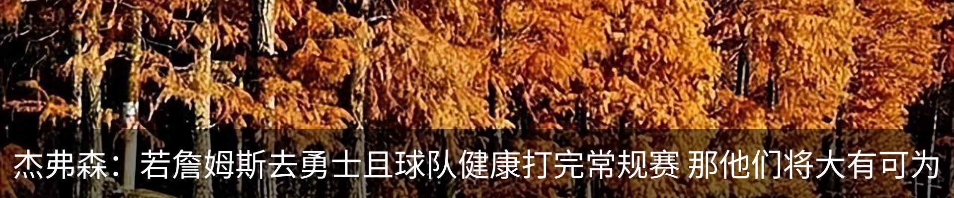 热点资讯