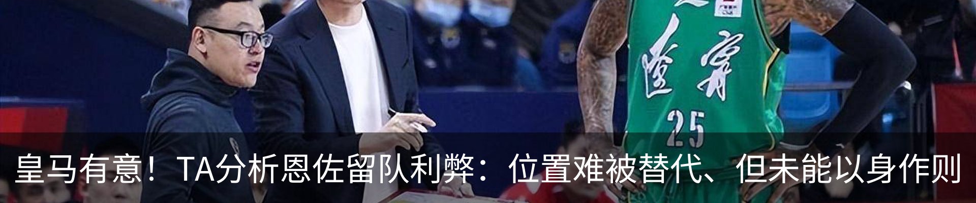 热点资讯
