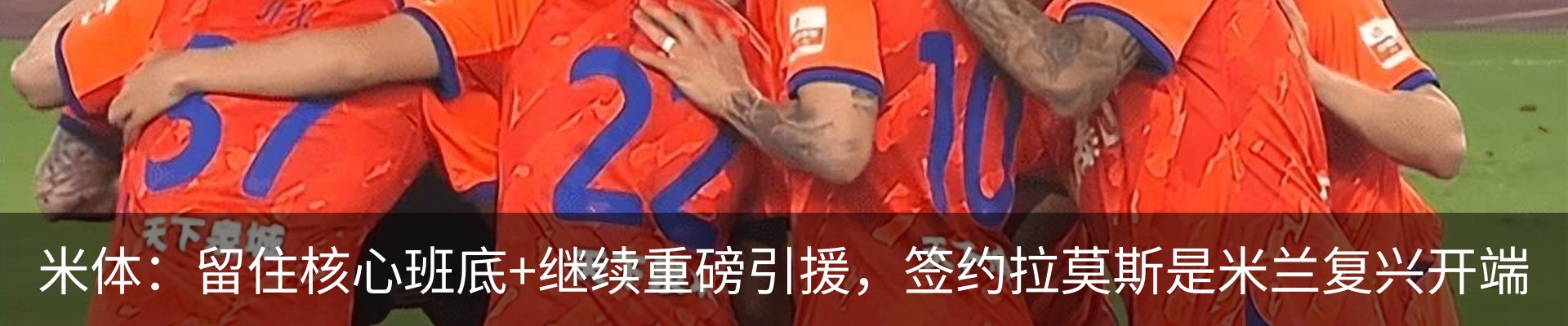 热点资讯