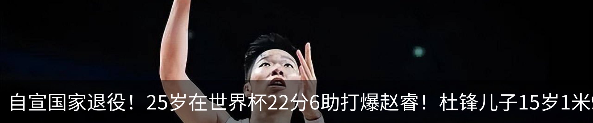 热点资讯