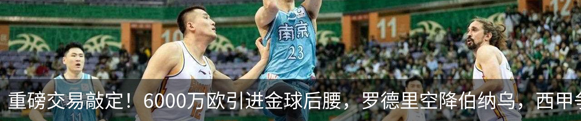 热点资讯