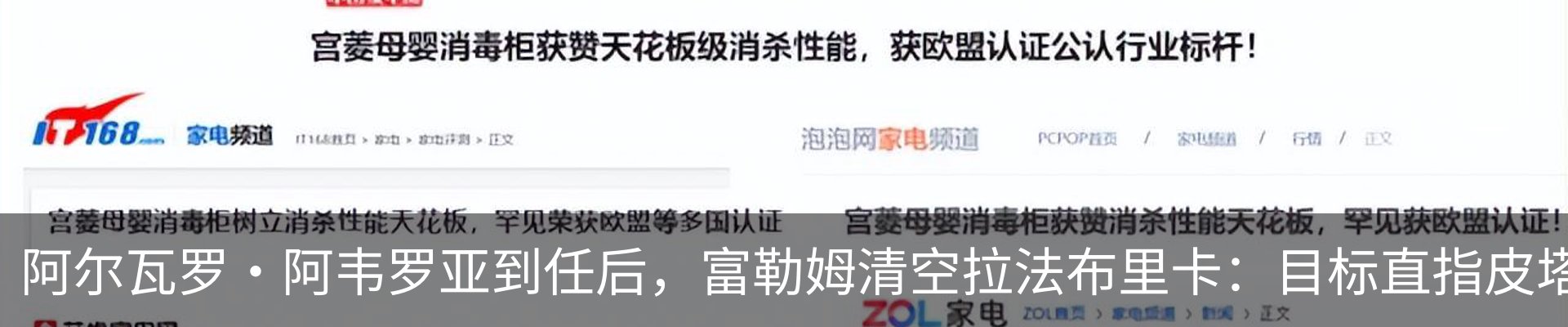 热点资讯