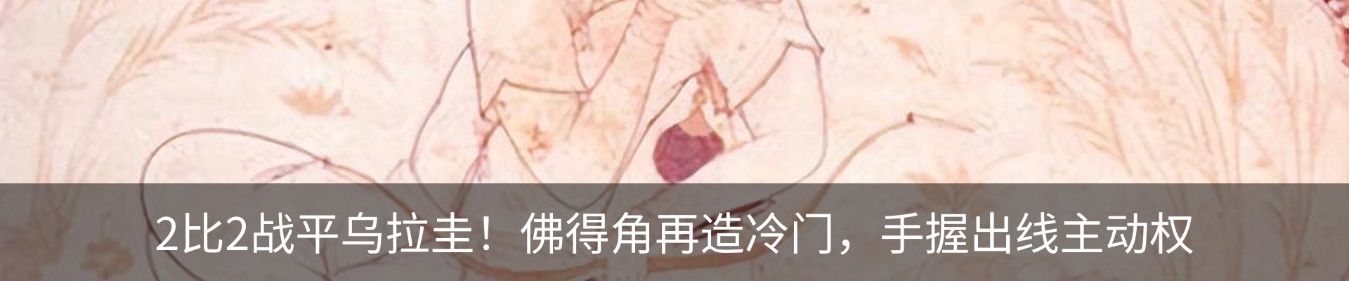 热点资讯