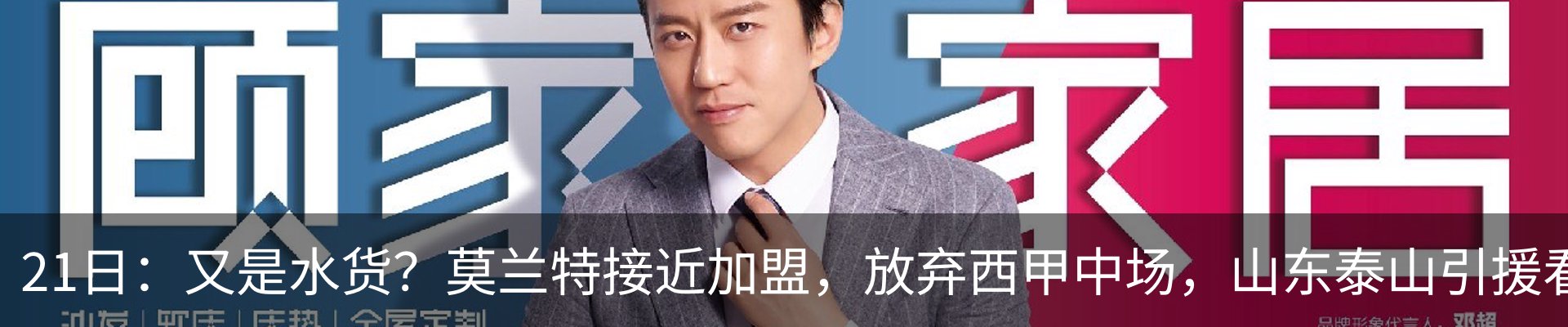 热点资讯