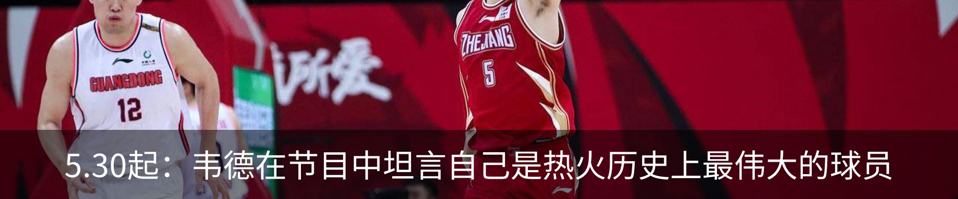 热点资讯