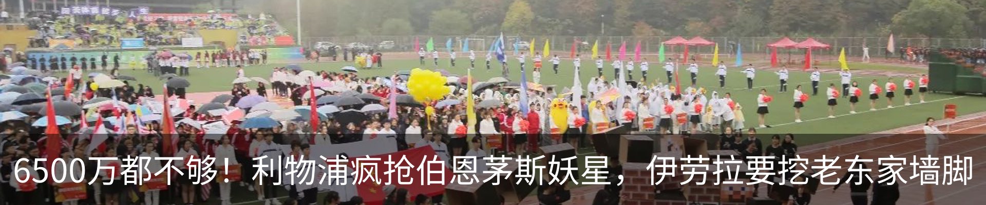 热点资讯