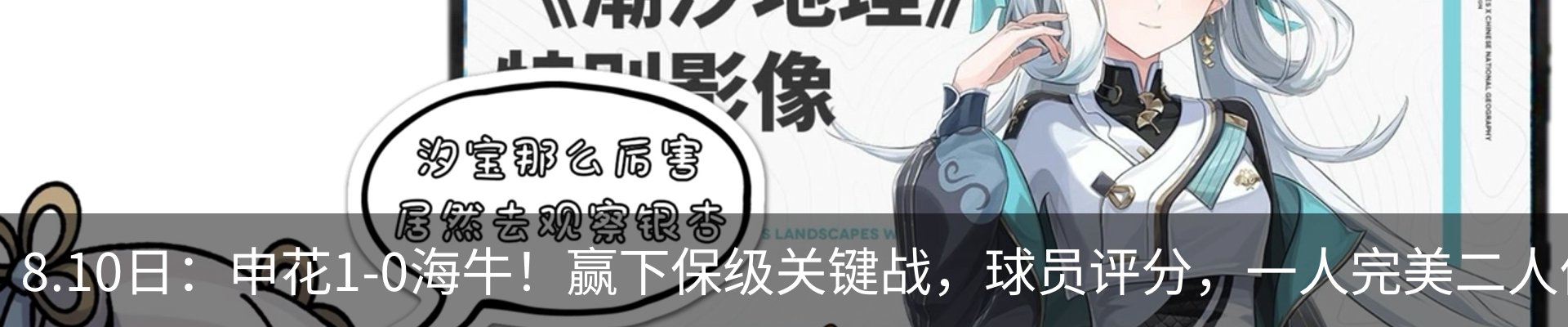 热点资讯
