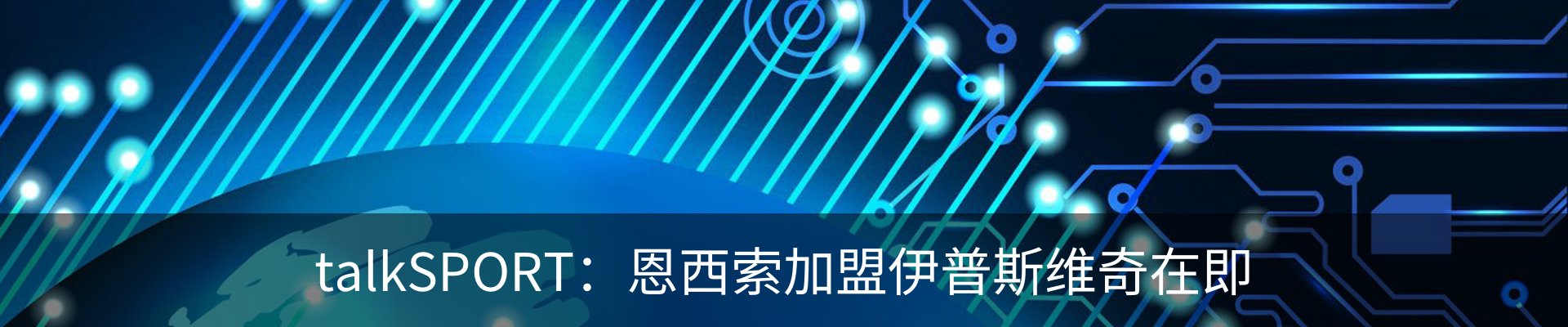 热点资讯